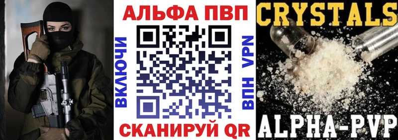 Alpha PVP VHQ  сколько стоит  Сердобск 