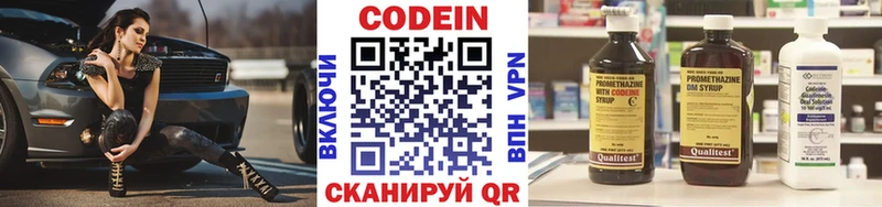 shop официальный сайт  Сердобск  Codein Purple Drank  МЕГА как войти 