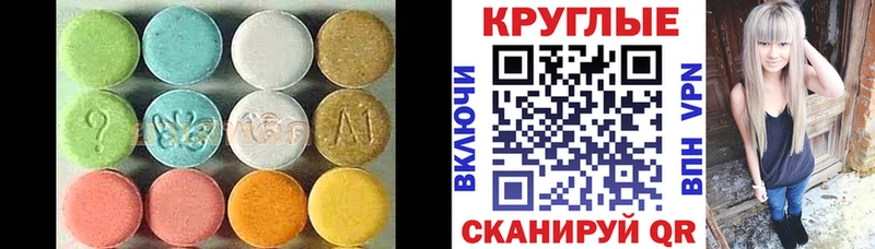 МЕГА tor  наркотики  Сердобск  Ecstasy 250 мг 