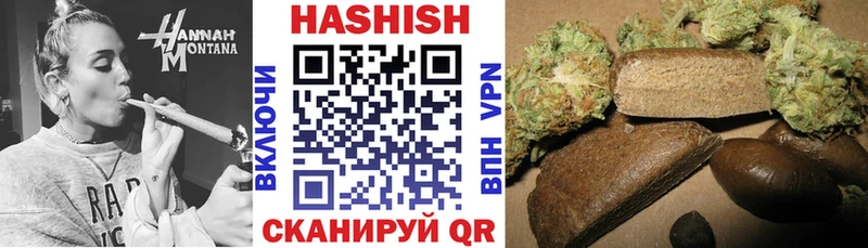 ГАШ убойный shop клад Сердобск