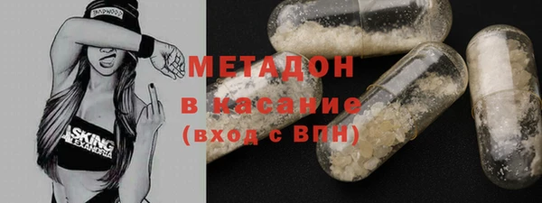 ECSTASY Бронницы