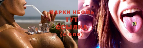 герыч Верея