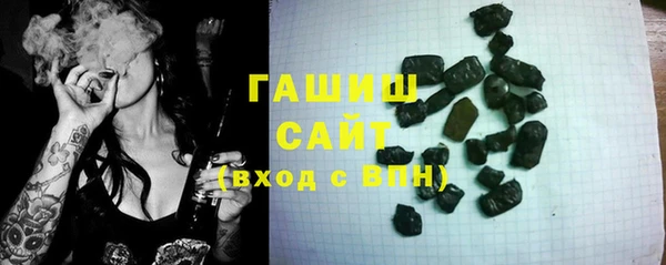 гидра Бугульма
