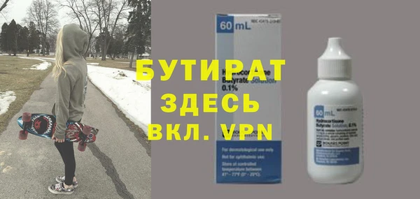 индика Верхнеуральск