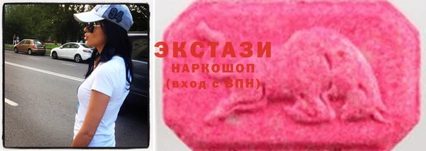 прущие крисы Бородино