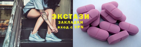 прущие крисы Бородино