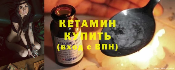 герыч Верея