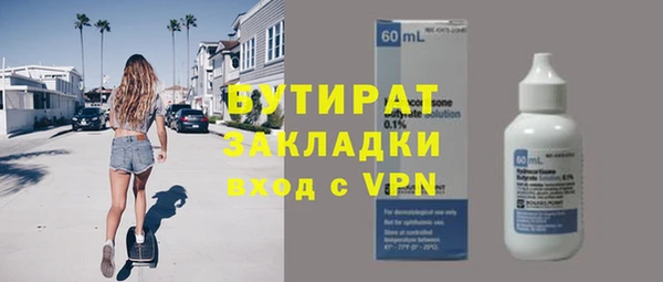 прущие крисы Бородино