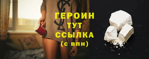 гидра Бугульма
