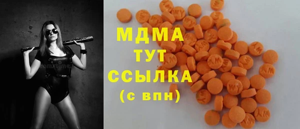 гидра Бугульма