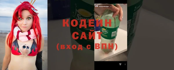 гидра Бугульма