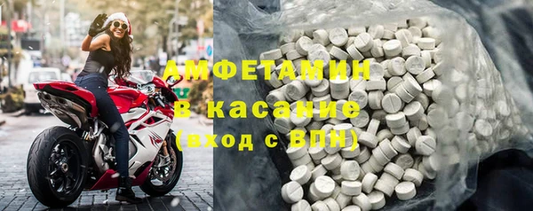 ECSTASY Бронницы