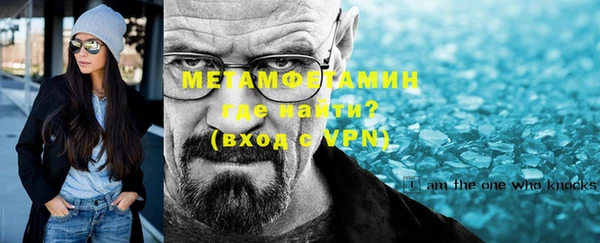 герыч Верея
