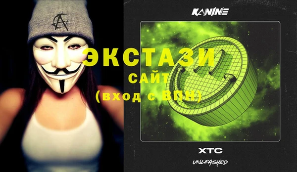 гидра Бугульма