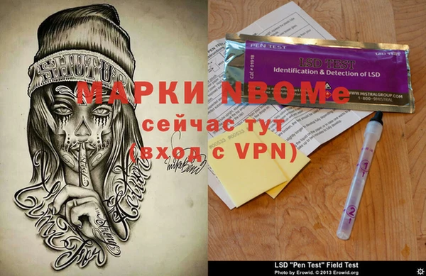 ECSTASY Бронницы