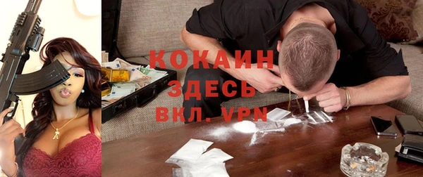 гидра Бугульма