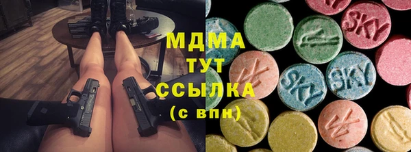 ECSTASY Бронницы