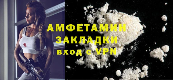 ECSTASY Бронницы