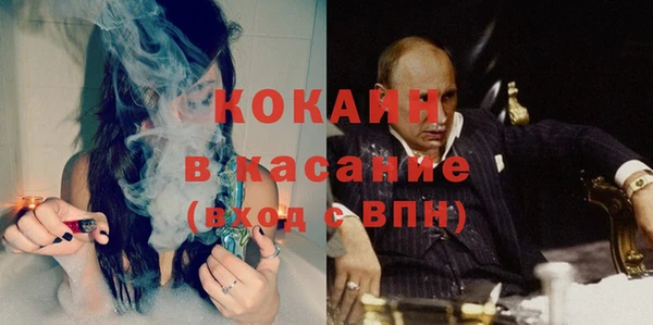 ECSTASY Бронницы