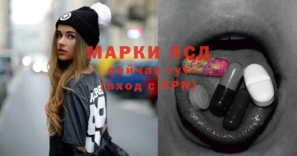 ECSTASY Бронницы