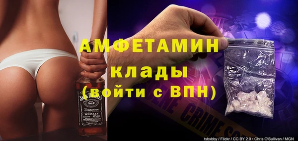 ECSTASY Бронницы