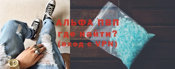 герыч Верея