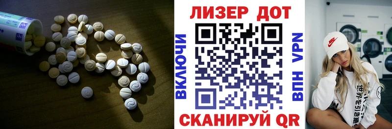 Лсд 25 экстази ecstasy  Сердобск 