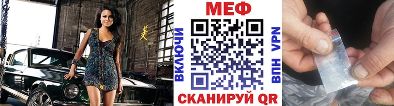 Меф кристаллы  магазин продажи наркотиков  Сердобск 