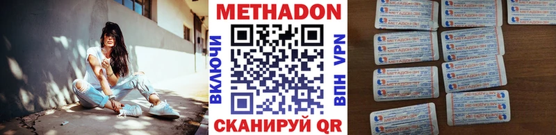закладка  площадка состав  KRAKEN сайт  МЕТАДОН мёд  Сердобск 