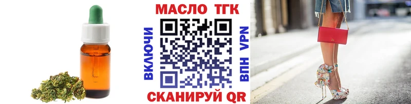 shop клад  Сердобск  ТГК жижа  купить  