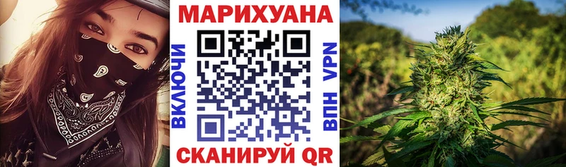 купить закладку  Сердобск  Бошки марихуана Ganja 